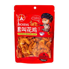 Fugui Yuansu Beggar's Cock di Tianjin – Snack di Soia 80g