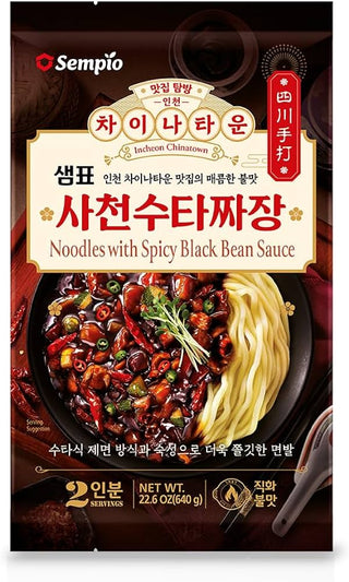 Noodles with Spicy Black Ben Sauce - 640g