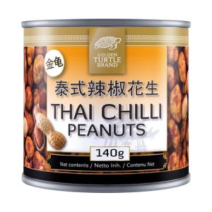 Arachidi Aromatizzati Thai Chilli - 140g