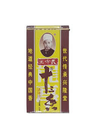Wang Shou Yi Tredici Spezie Cinesi - 45g