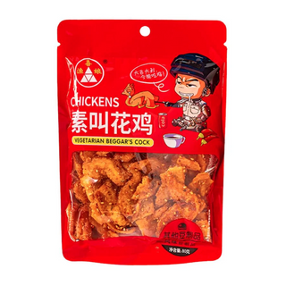 Fugui Yuansu Beggar's Cock di Tianjin – Snack di Soia 80g