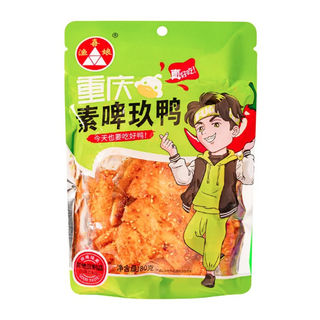 Fugui Yuansu snack a base di soia alla birra di Chongqing - 80g