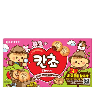 Biscotti al cioccolato Lotte - 54g
