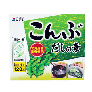 Shimaya Kombu Dashi - 128g